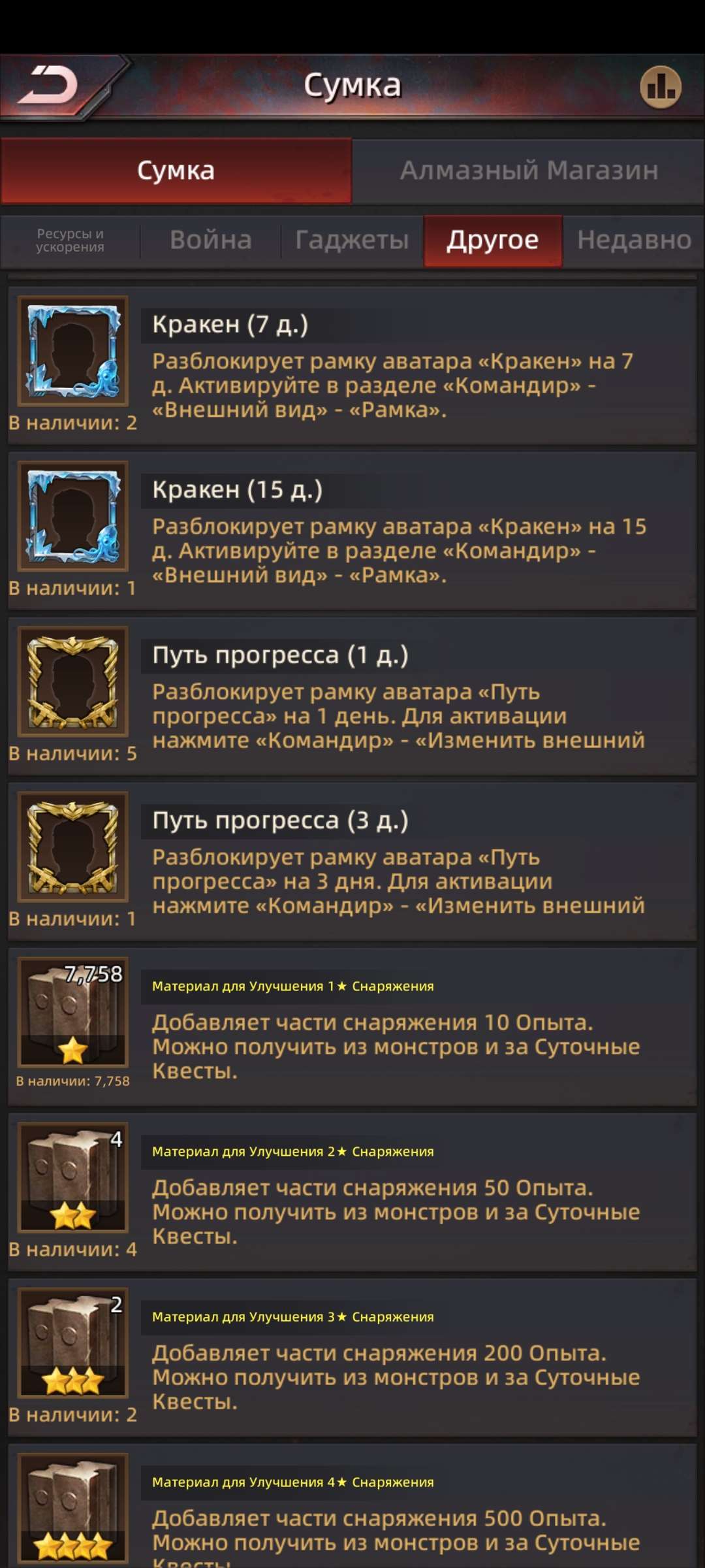 продажа аккаунта к игре Puzzles & Survival